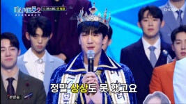미스터트롯2 1:1 데스매치, 월하가약을 부른 최수호 眞차지