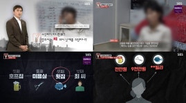 궁금한이야기Y 최 씨 4남매, 돈과 빌라를 뺏긴 안타까운 사연-영주 씨에게 접근한 이유는? (2)