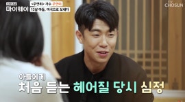 가수 집안…우연이 아들 마커스 강, 과거 미국으로 떠날 당시 심경?