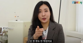 개그우먼 박은영 근황, 