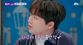 톡파원 25시 `이 조합 찬성`, 펭수가 트로트 듀엣 신청하자 '이찬원' 새끼손가락 걸고 약속