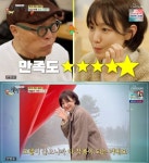 [종합] 식객 허영만의 백반기행 원주 맛집, 건진호박국수-메밀전병·수육-비지찌개 外 신소율과 함께…