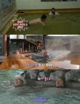 배틀트립2 문경 온천 여행, 레트로 대중탕 & 럭셔리 호텔 리조트 위치는? 뜨끈뜨끈