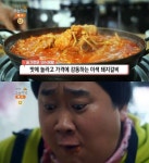 생방송오늘저녁 서울 회현동 물갈비 맛집 위치는? 가격에 감동하는 이색 돼지갈비
