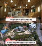 생방송오늘저녁 제주 서귀포 동백나무·귤밭 정원 카페 위치는?…영월 황토흙집 펜션, 건축가의 꿈 눈길
