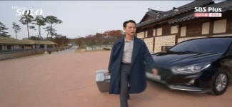 나는 솔로 13기 남자 공개, 50억원 난초 절도 당한 후 사업 뛰어든 영철