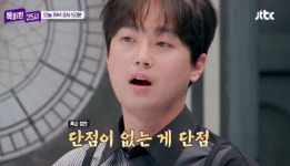 `톡파원 25시` 이찬원, 말이 필요 없는 사람ㆍ단점이 없는 사람ㆍ그래서 마냥 이쁜 사람
