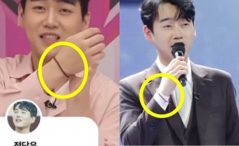 "부모님이"…황영웅, '빨간 팔찌' 보였던 무대?