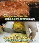 생방송오늘저녁 평택 통복시장 맛집 위치는? 벽돌달걀말이-수수호떡-간장주물럭 外
