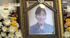[종합] 특종세상 중식 대가 여경래&여경옥 형제의 삶부터 ⟶ 코끼리 센터 김영희의 마지막까지, 한기범 다시 만나자, 영희야