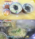 생방송투데이-인생분식 광명시장 손칼국수·잔치국수 맛집, 향수 담아낸 한 그릇…양평 우리동네반찬가게 위치는?