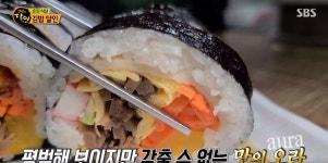 밥맛이 좋다…생활의 달인 김밥 맛집, 밥 짓는 비법 뭐길래?