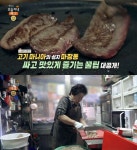 생방송오늘저녁 서울 마장동 마장축산물시장 맛집 위치는? 한우특수부위-화덕곱창구이 外