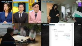실화탐사대 하우스 브레이커, 1천 만원 이상 착수금 받고 철거 만하는 인테리어 사기 경악 (2)