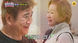 나한일, 두번의 이혼→재결합 '유혜영'에 