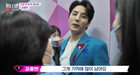 손태진 가족, 어머니의 칭찬교육과 부부합의 문화가 서울대 진학의 배경으로 조명
