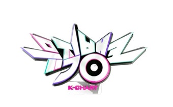 [TOP이슈] '뮤직뱅크', 임영웅 순위 조작 무혐의→이번엔 투표 누락 의혹