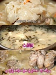 맛있는 녀석들 서울 종로 인사동 수제비 맛집 위치는? 들깨수제비-항아리수제비-해물파전 外