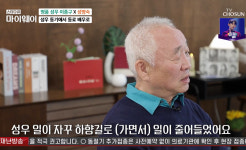 스타다큐 마이웨이 이종구 배우로 변신한 계기? 성우 일이 점차 줄어 도전 (2)