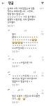 착하고 예의바르다 그런데…유재석 아들 지호 목격담 눈길