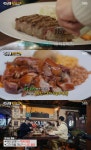 런닝맨 동두천 바비큐·스테이크 맛집 위치는? 산 속 오두막서 만난 핫플레이스 [어제픽]