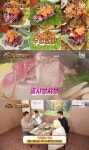 우렁쌈밥-꿩샤브샤브…맛있는 녀석들, 문세윤 하차→현재 남은 인원?