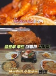 돈쭐내러 왔습니다 의정부 감자탕·해물뼈찜 맛집 위치는? 뼈해장국-선지해장국 外