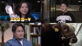꼬꼬무 러블리즈 케이X펜타곤 키노X김진수, 정주영 서산 간척지 소 농장-부친 소 한 마리 빚 갚으러 방북  (2)