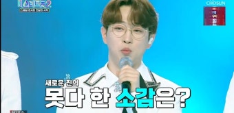 안성훈, '미스터트롯2 眞 소감' 119명의 참가자들과 국민여러분들께 영광을 돌려