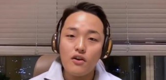 '루나 사태' 테라폼랩스 권도형 추정 인물 몬테네그로서 체포…
