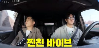 유지태, 김준호 향해 찐친 조언…