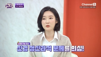 유튜버 온도니쌤, 용인 일가족 살인사건 후 상태…