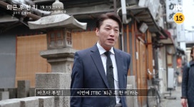 '마츠다 부장' 마츠다 아키히로, 누구길래…국적까지 관심