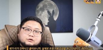구제역, '미성년자 성범죄' BJ 갓성은 고소 결과 공개 