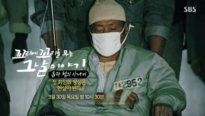 은마아파트 하수관 교체 작업 중 발생한 매몰 사망 사고, 하수관 무너져 60대 작업자 사망