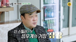 쌍둥이…배우 장광, 영화 도가니 속 배역?