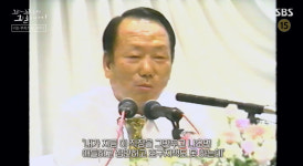 꼬꼬무 40대 세무공무원 정태수 ⟶ 한보그룹 총수로, 백운학 거부가 될 상이다 예언 (2)