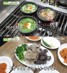 생방송투데이 순천 웃장국밥, 수육·순대 서비스 눈길…와온해변 칠게빵 오션뷰 카페 위치는?
