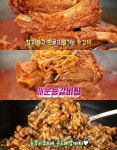 맛있는 녀석들 인천 매운등갈비찜 맛집 위치는? 뼈계탕-곤드레밥-묵은지김치찌개 外
