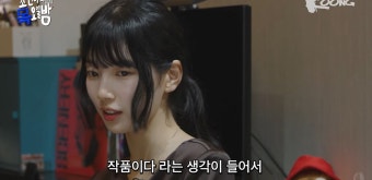 배우 수지, 드라마 '안나' 선택한 진짜 이유…