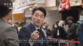 '퇴근 후 한 끼' 마츠다X정준하 '오사카'로, 할머니의 손맛이 있는 70년 전통 타코야키 집 (1)