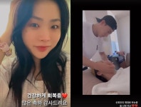 댄서 허니제이, 출산 후 ♥정담과 산후 조리…우리 신랑 최고