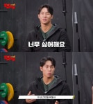 스켈레톤 윤성빈, 바디프로필 10억 줘도 안 찍어…이유 뭐길래?