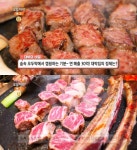 생방송오늘저녁 부산 기장 우대갈비 맛집 위치는? 연 매출 30억 숲속 오두막