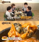 생생정보-장사의신 일산 우렁제육쌈밥 정식 맛집 위치는? 맛있는 녀석들 그 곳