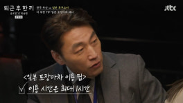 '퇴근 후 한 끼' 마츠다 부장 