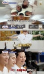 서진이네 BTS 뷔, 예민한 이서진 웃게 하는 긍정 에너지