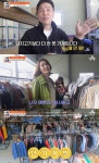 서민갑부 김철호 광주 구제의류 매장 위치는? 돼지고기보다 더 싼 옷가게 가성비 甲