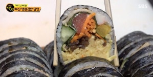 생활의달인 부산 명란김밥, 비법은 당근? 짠맛 중화해줘