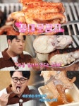 맛있는 녀석들 인천 가정동 쭈꾸미숯불구이 맛집 위치는? 꼼장어양념구이-소막창구이 外